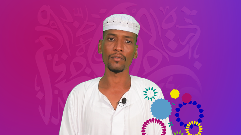 الشاعر/ يوسف سليمان حامد